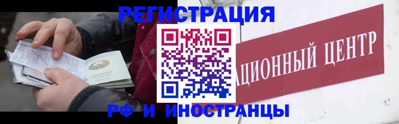 пропишу в квартире в Фокино